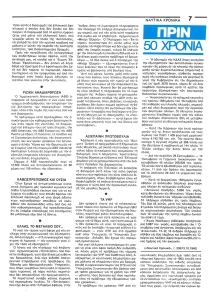 page prev