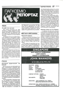 page prev