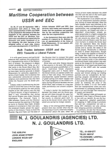 page next