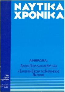 page next