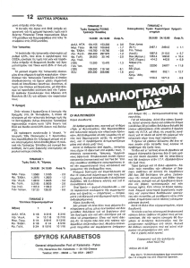 page next