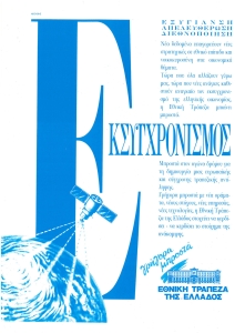page prev