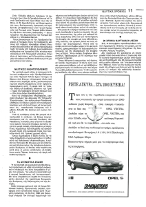 page prev