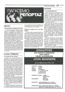 page prev