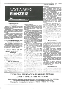 page next