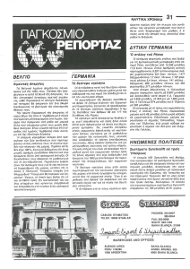 page next