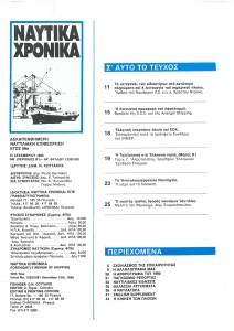 page prev