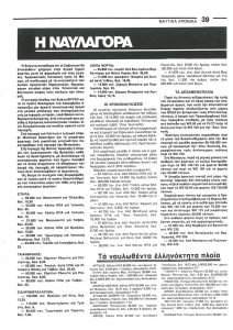 page prev
