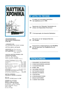 page prev