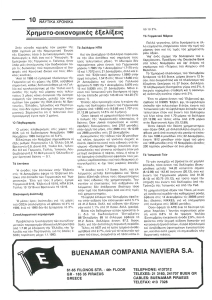 page next