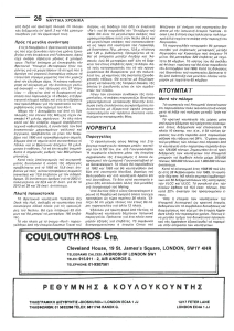 page prev