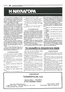 page next