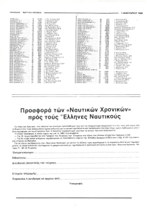 page next