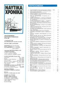 page prev