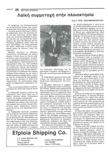 page prev