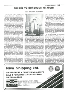 page next