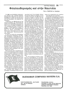 page prev