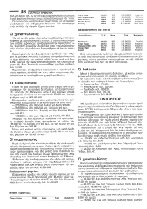 page prev