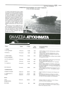 page prev