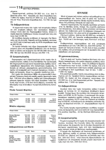 page prev