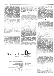 page next