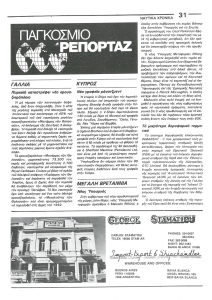 page next