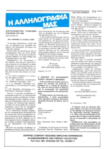 page prev