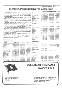 page prev