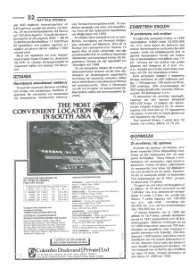 page prev