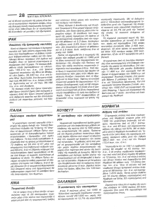page next