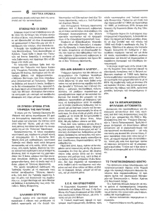 page prev
