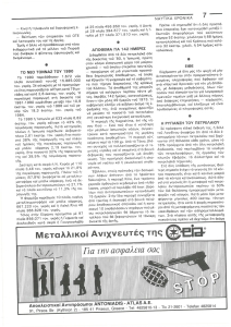 page prev