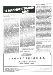 page prev