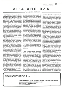 page prev