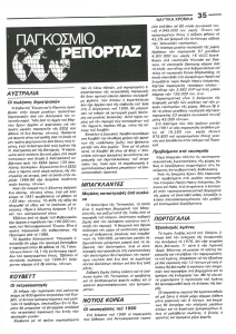 page next