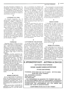page prev