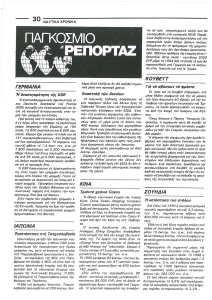 page prev