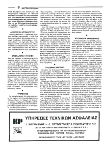 page next