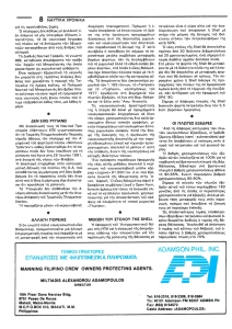 page prev