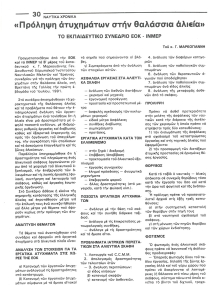 page prev