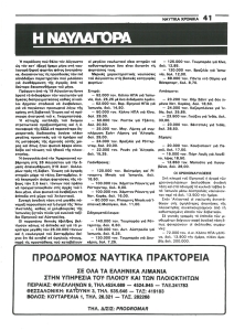 page next