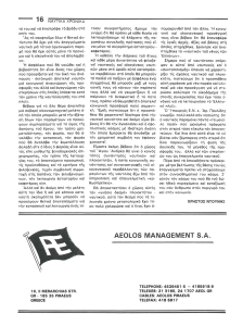 page prev