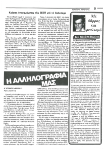 page prev