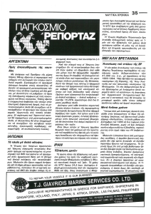 page prev