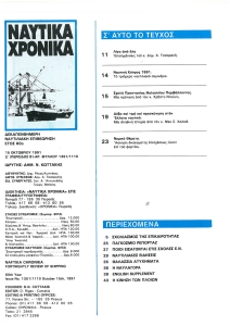 page prev