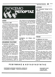 page prev