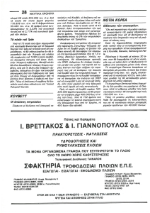 page prev
