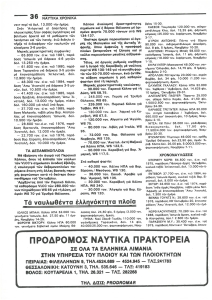 page next