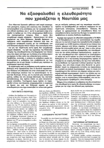 page prev