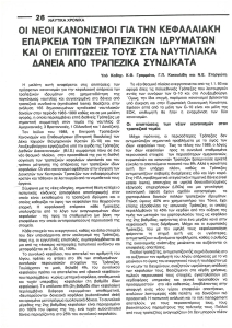 page prev